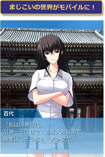 エピソード画面サンプル