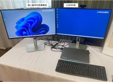 LGWAN端末から顔認証で個人番号系へアクセス