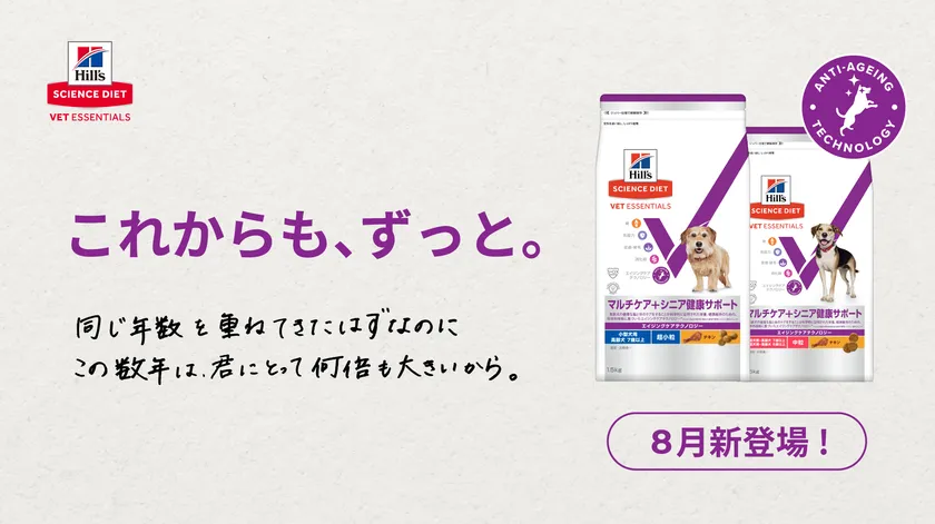 7歳になった君へ