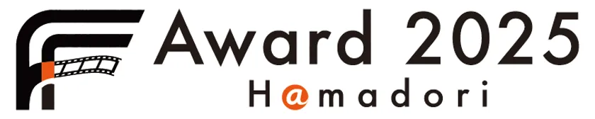 FFF Award 2025ロゴ