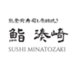 株式会社yeezy plusのロゴ