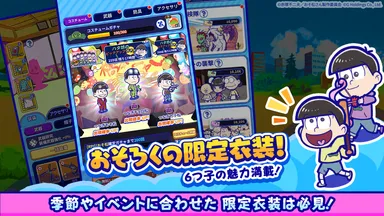 季節やイベントに合わせた6つ子の限定衣装は必見！ここでしか見れない6つ子の魅力満載！