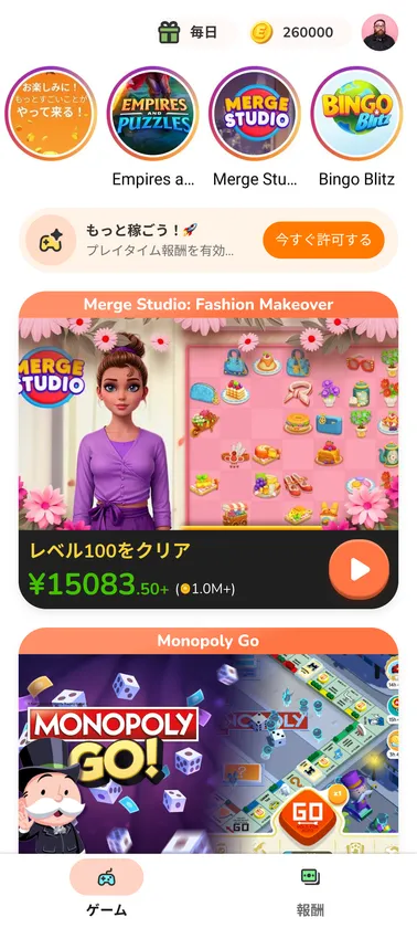 「アニモ(Earnimo)」