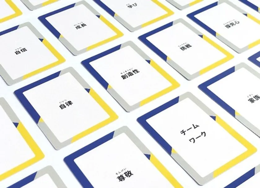 カードイメージ