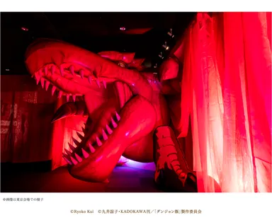 「ダンジョン飯」迷宮探索展の様子(1)