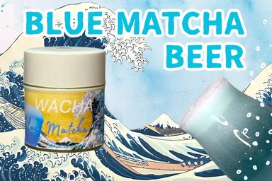 葛飾北斎の「波」のデザインに取り入れ、爽やかさを演出