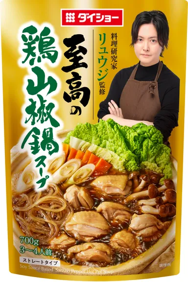 料理研究家リュウジ監修　至高の鶏山椒鍋スープ