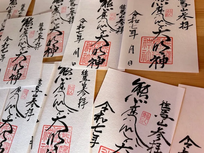 ご朱印 イメージ