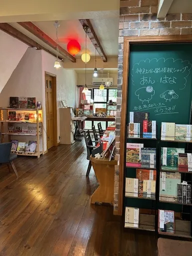 神社仏閣情報ショップあん・はな　奈良高畑ベース　2