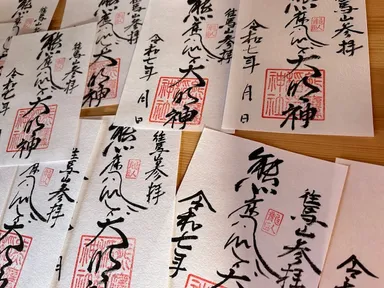 ご朱印　イメージ