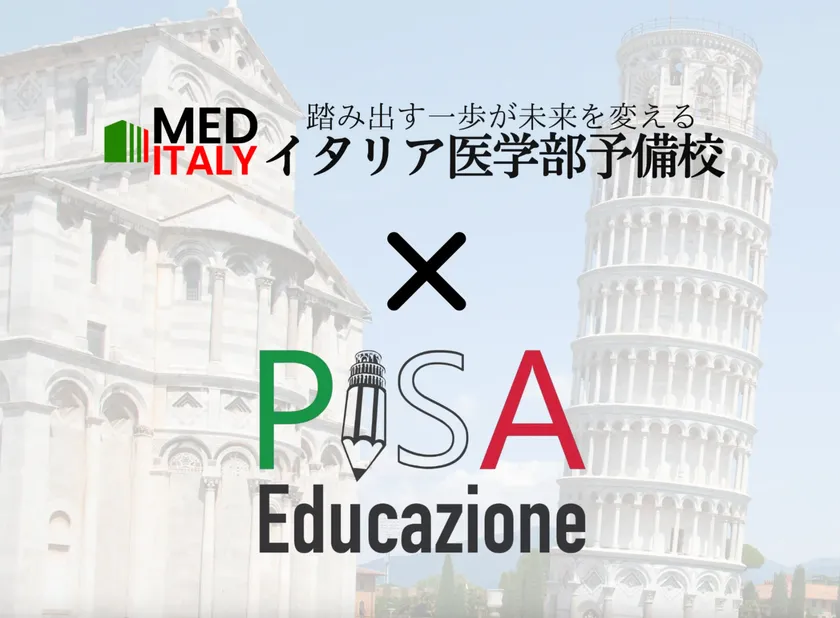 Pisa Educazione