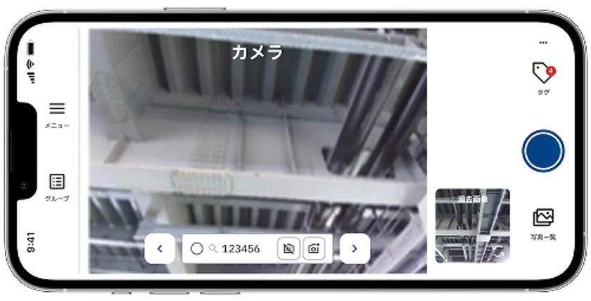 カメラ機能