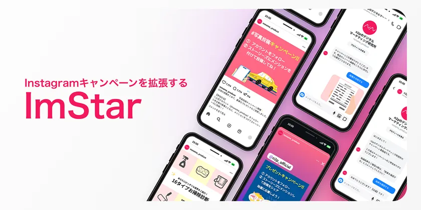ImStar_MV