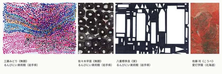 アート1