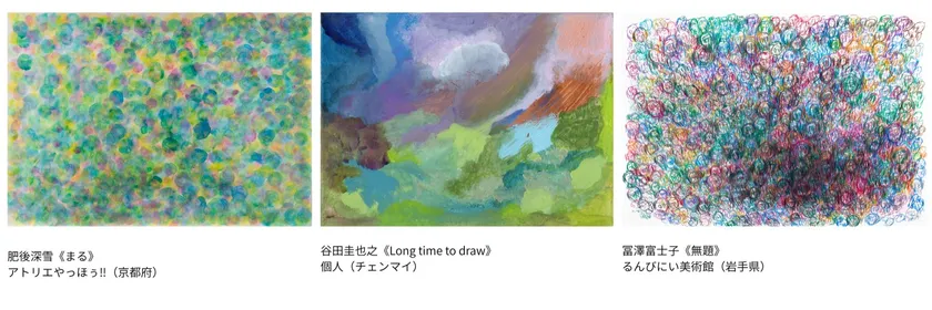 アート2