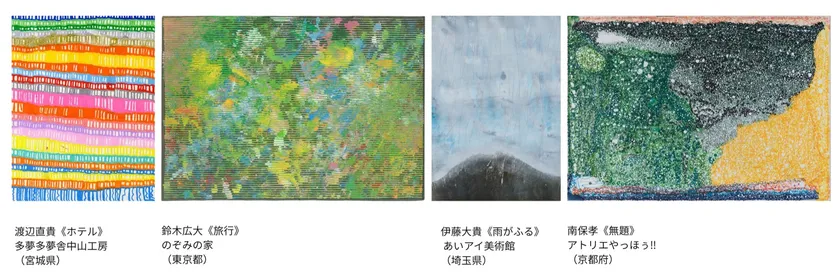 アート3