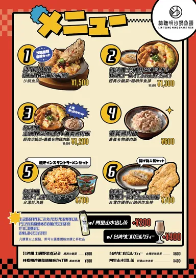 イベント限定の豊富なセットメニューも！