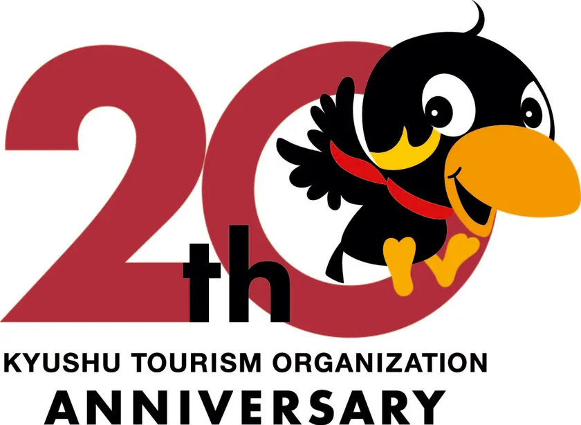 20周年ロゴ