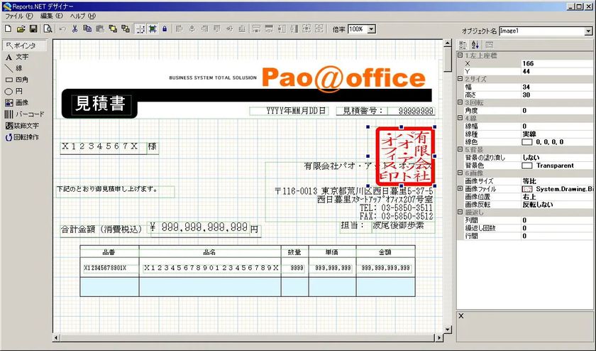 ネットショッピングの購入履歴を集計・Excel出力する 事務処理