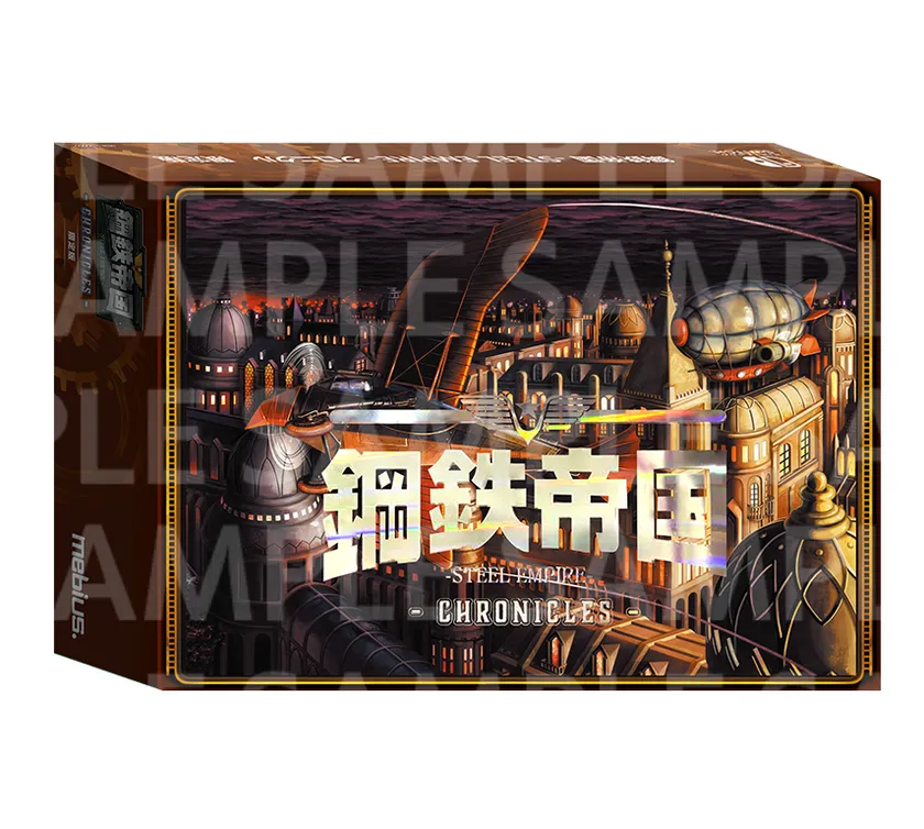 限定版パッケージ