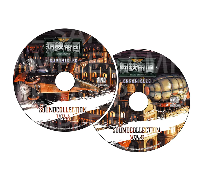 サウンドトラック