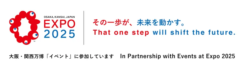 大阪・関西万博一般催事参加します。