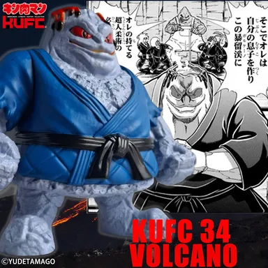 【画像20】4573521313653	KUFC 34 暴流渓 (ボルケーノ)  原作