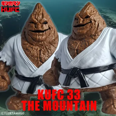 【画像6】4573521313585 KUFC 33 ザ・魔雲天 原作 新章_main