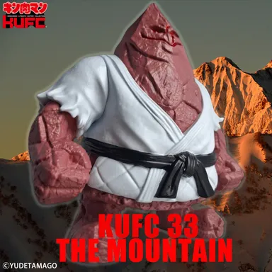 【画像9】4573521313615 KUFC 33 ザ・魔雲天 EX 7人の悪魔超人編