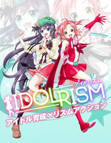 メインビジュアル