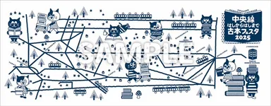 限定特典みほん