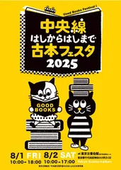 ポスター