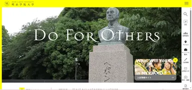 公式サイト新デザイン