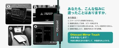 ドライブ中、これらのような悩みを抱えていませんか？