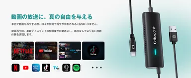 動画の放送に、真の自由を与える