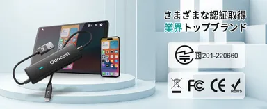 安心の技術基準適合認証取得＆万全のサポート体制