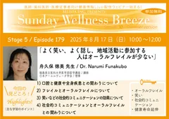 Season30_5見どころ