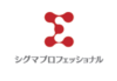 シグマプロフェッショナル株式会社のロゴ