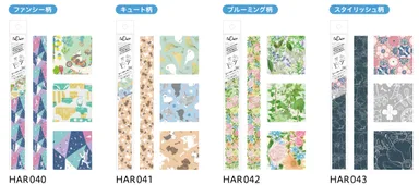 ラインナップ(1)