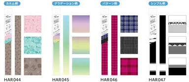 ラインナップ(2)