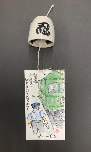 今回の風鈴の短冊