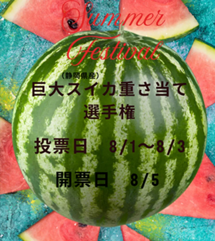 ※写真はイメージです