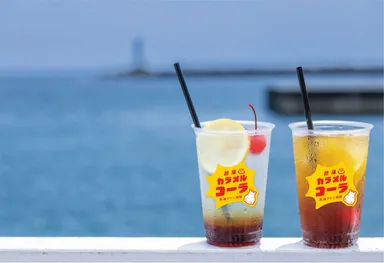 熱海カラメルコーラ 500円