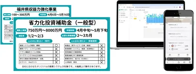 プレゼント資料例