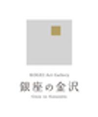 一般社団法人金沢クラフトビジネス創造機構のロゴ