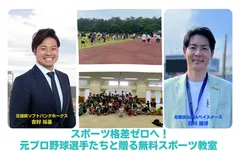 タイトル画像