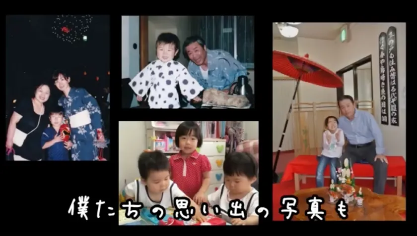 孫との思い出