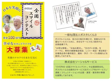 パンフレットイメージ