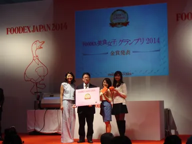 FOODEX JAPAN 表彰式