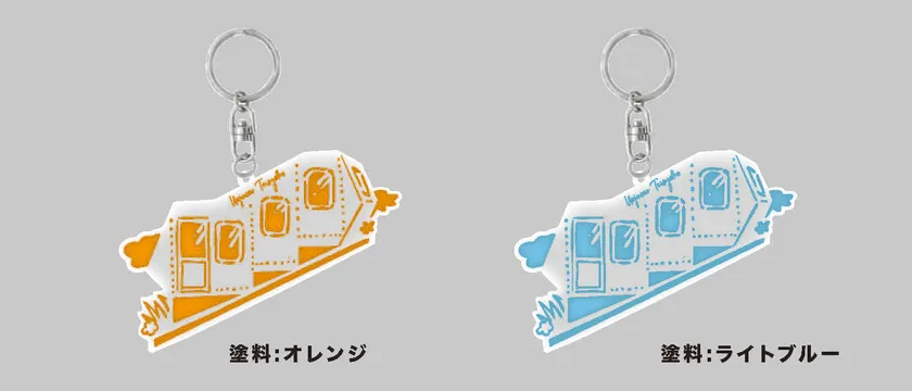 登山電車アクリルキーホルダー